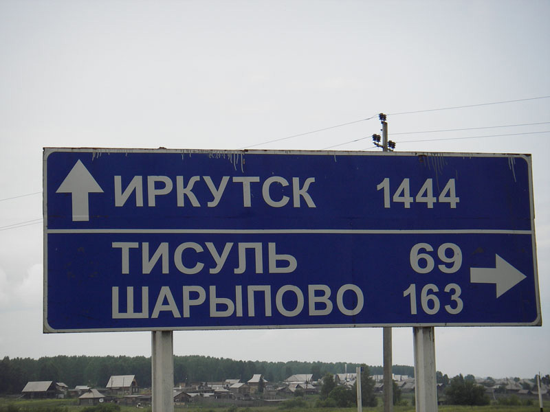 045 Seuraavaksi Irkutsk